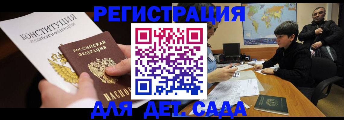 пропишу в квартире в Биробиджане